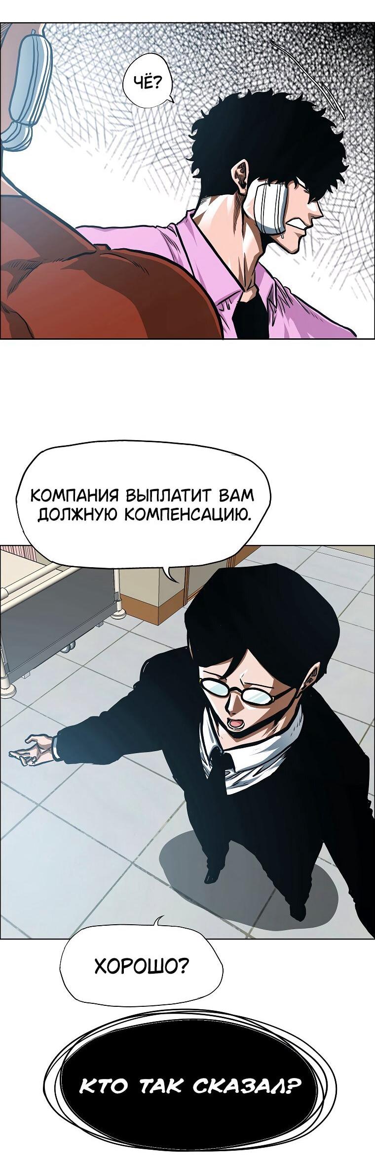 Read Тайная семья RU Manga Online