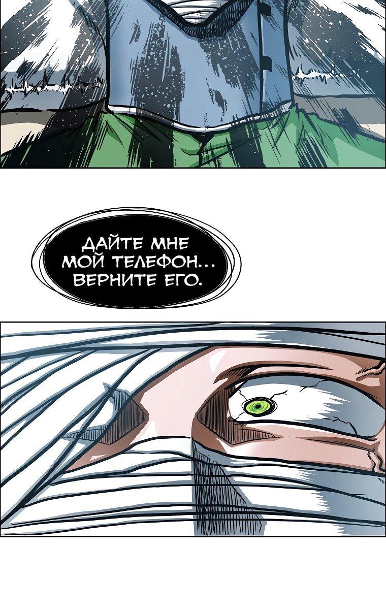 Read Тайная семья RU Manga Online