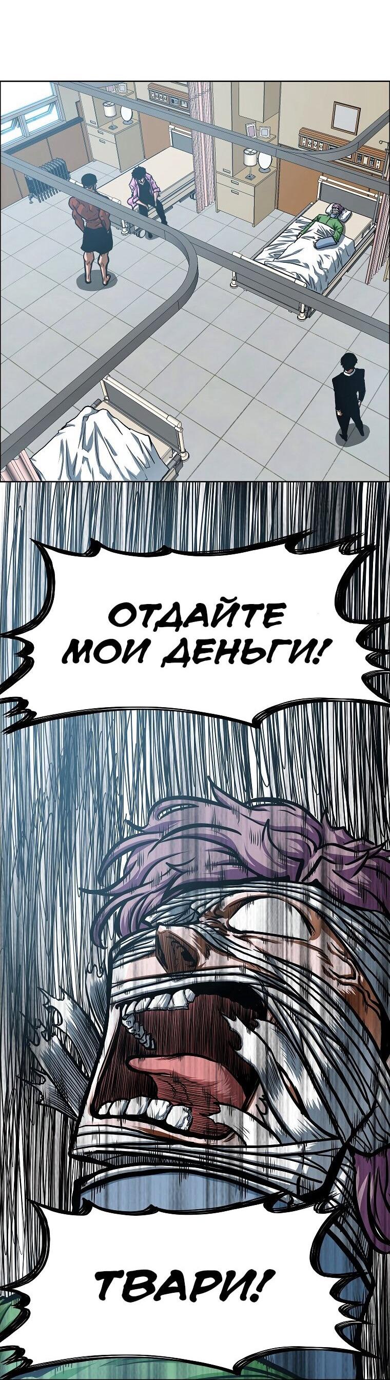 Read Тайная семья RU Manga Online