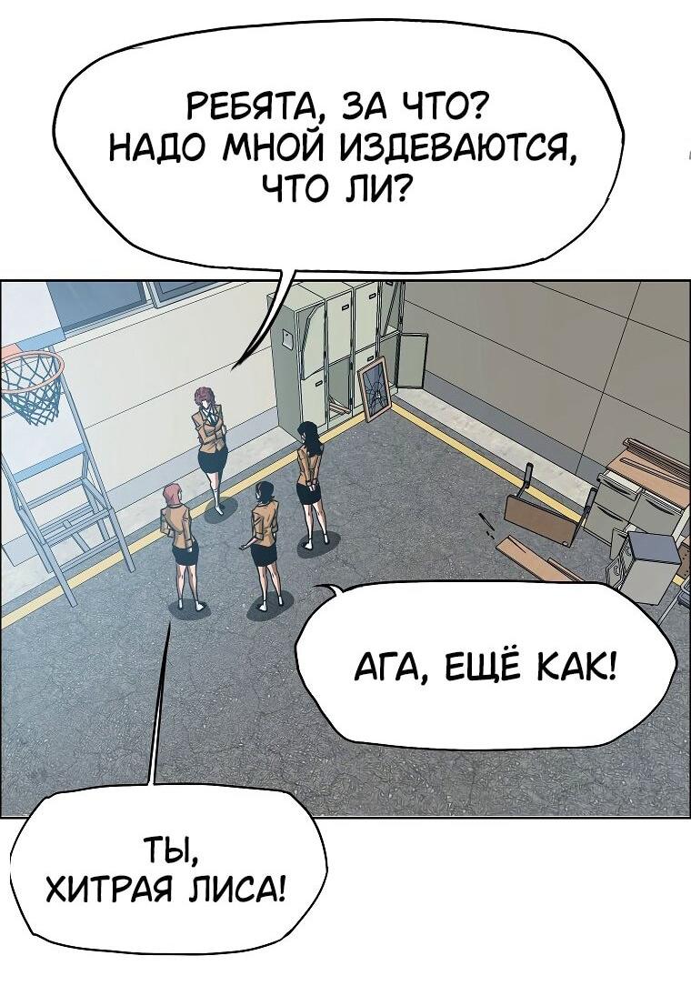 Read Тайная семья RU Manga Online