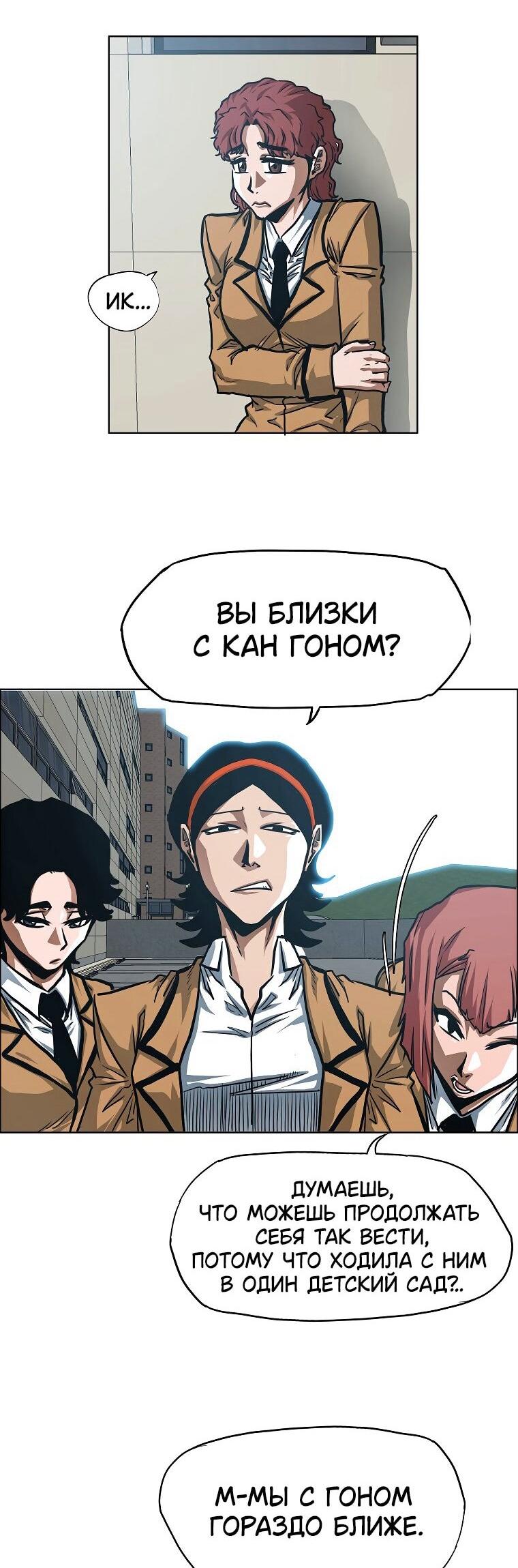 Read Тайная семья RU Manga Online