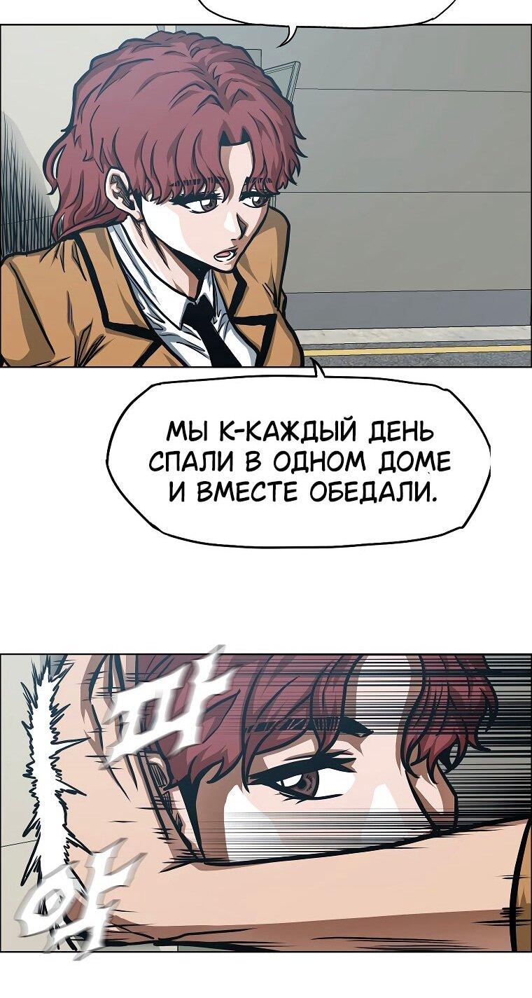 Read Тайная семья RU Manga Online