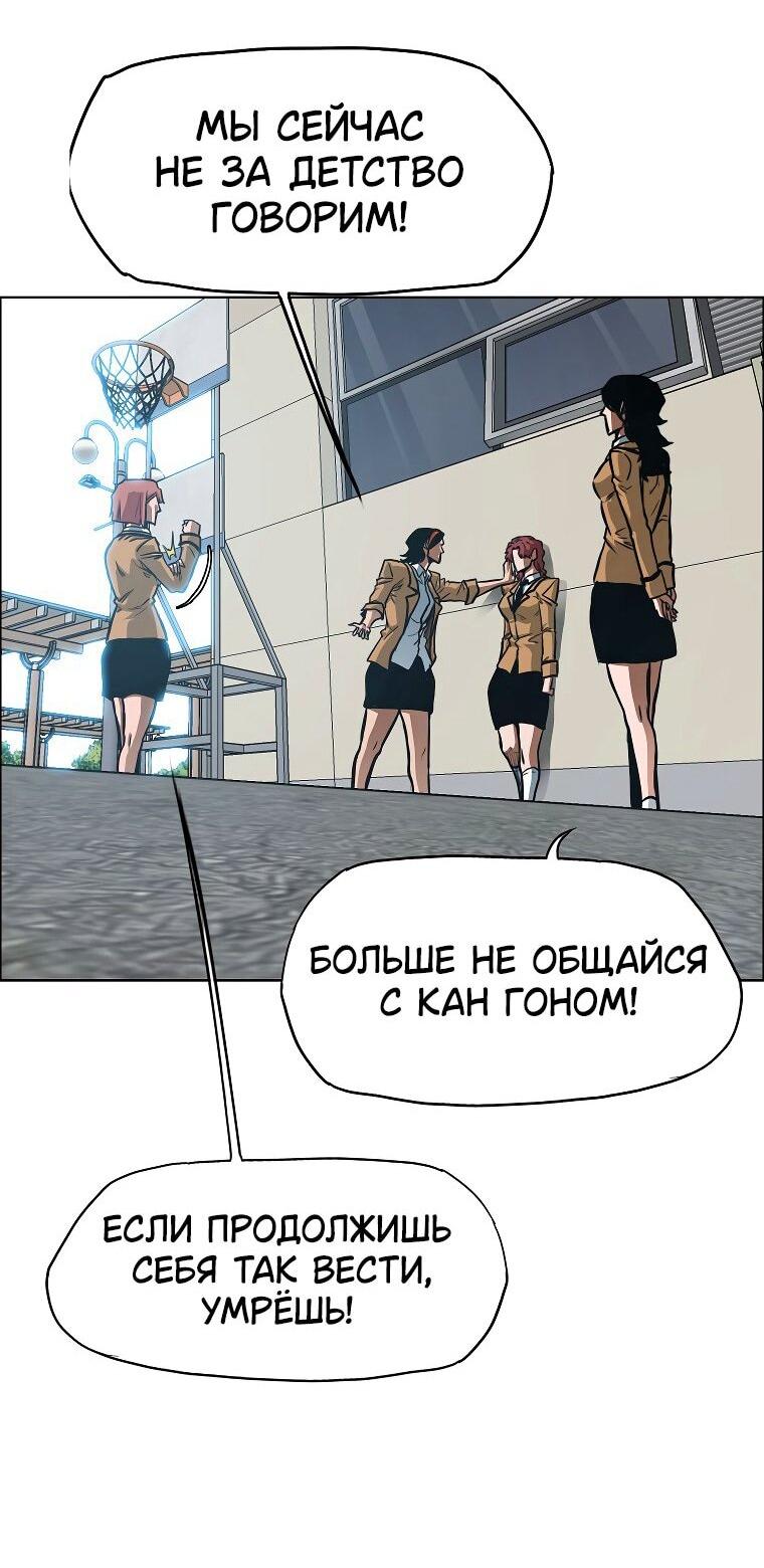 Read Тайная семья RU Manga Online