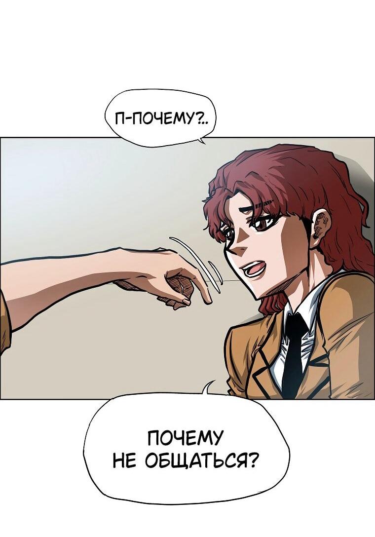Read Тайная семья RU Manga Online
