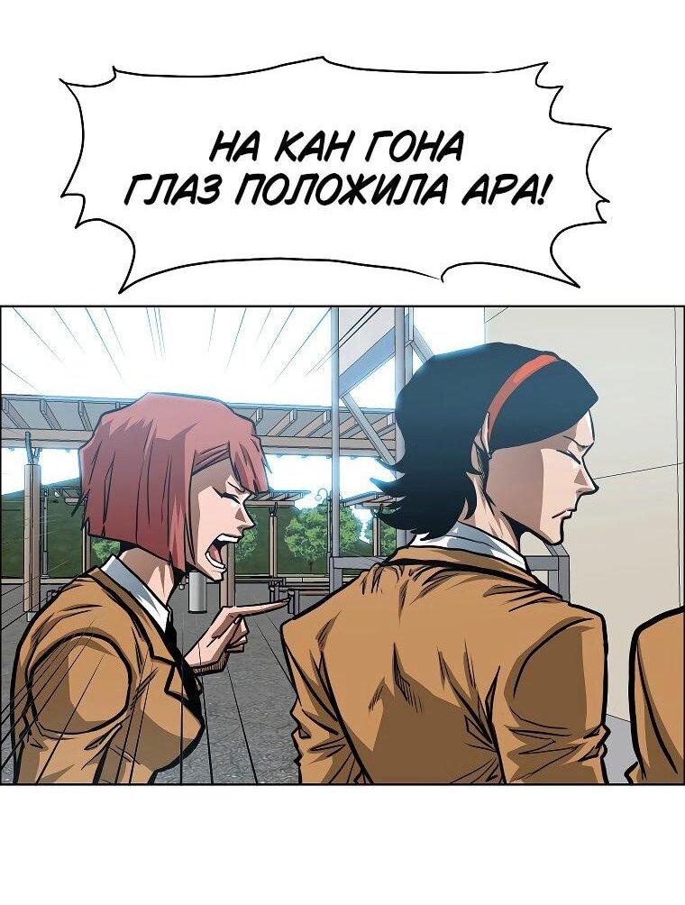Read Тайная семья RU Manga Online