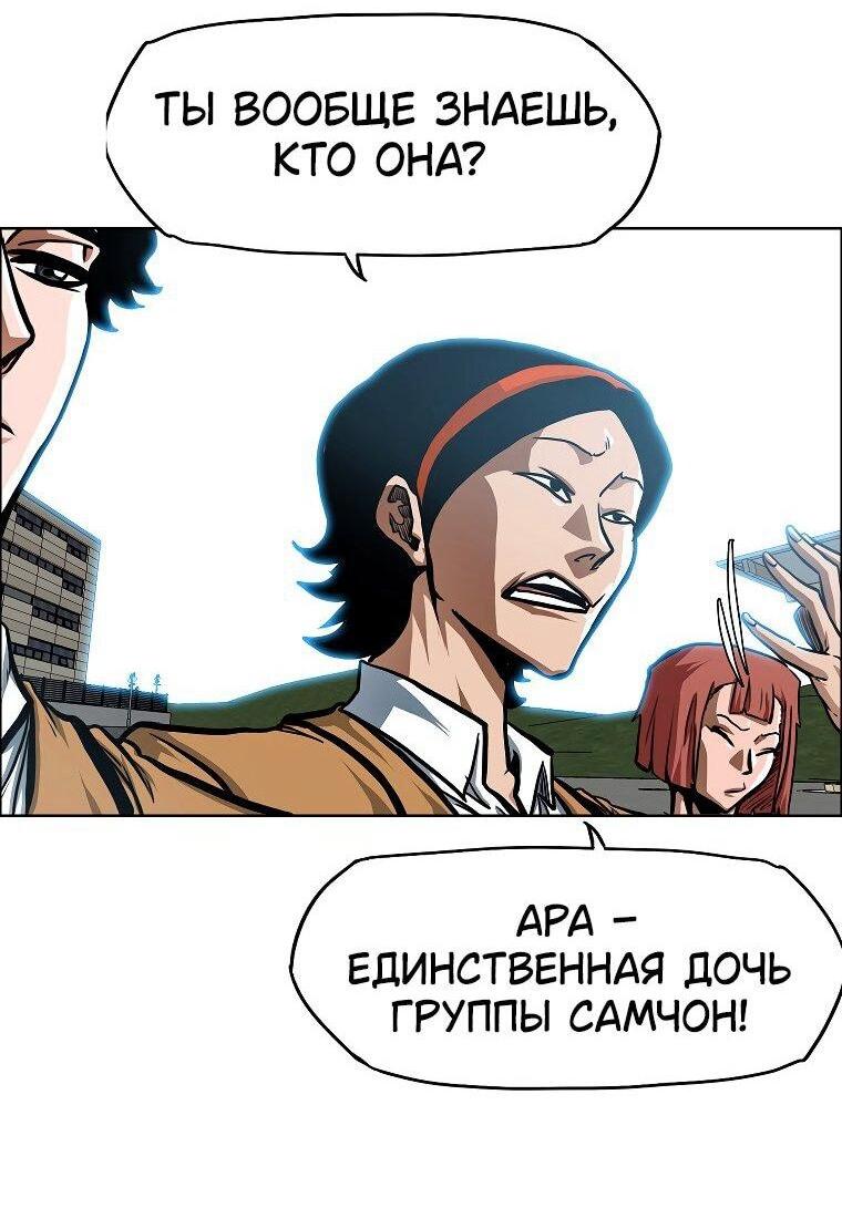 Read Тайная семья RU Manga Online
