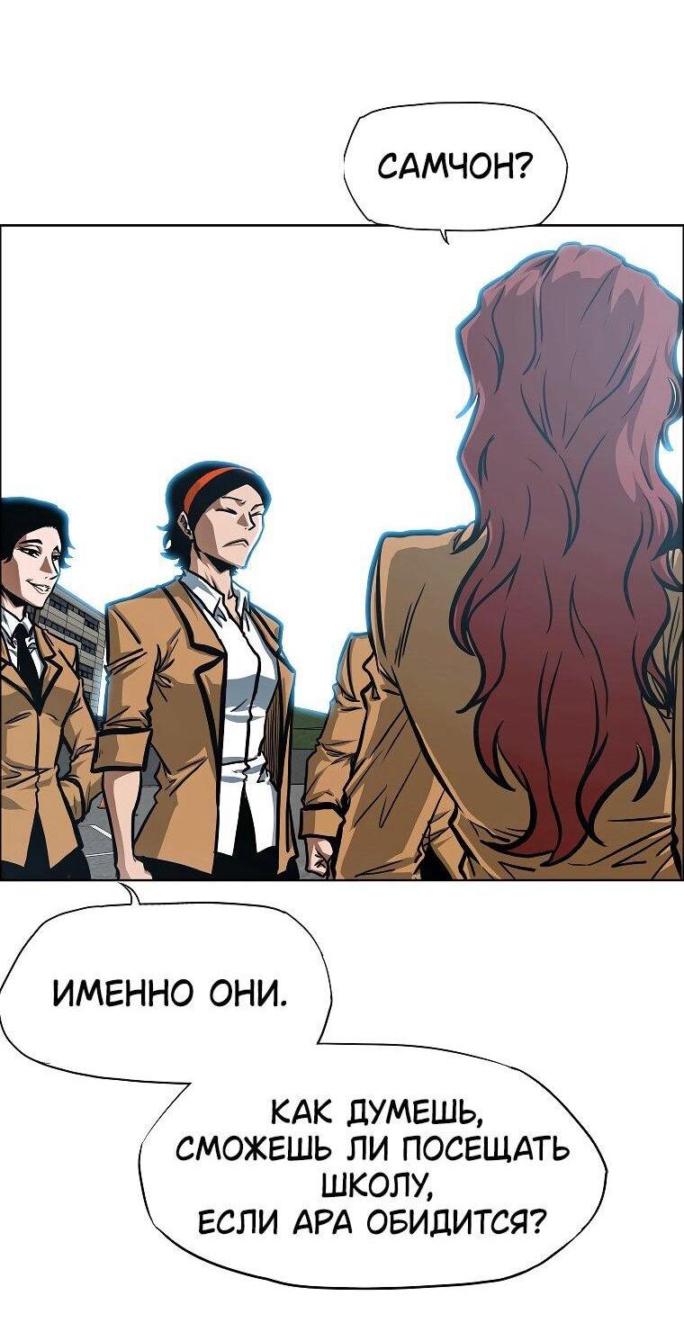 Read Тайная семья RU Manga Online