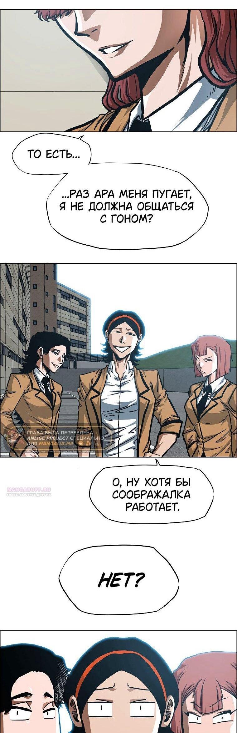 Read Тайная семья RU Manga Online