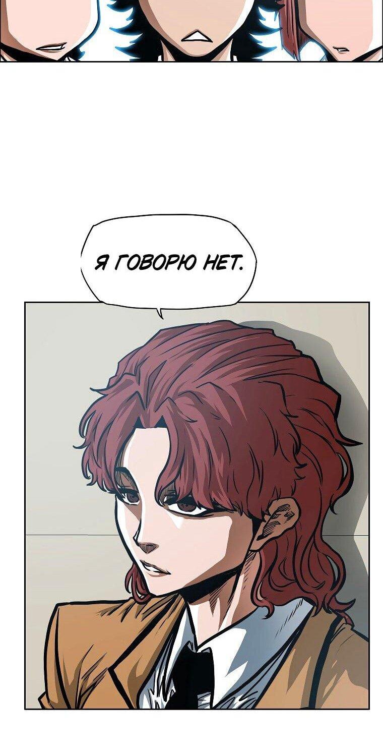 Read Тайная семья RU Manga Online