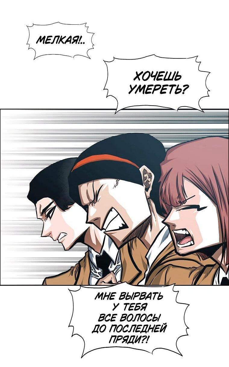 Read Тайная семья RU Manga Online
