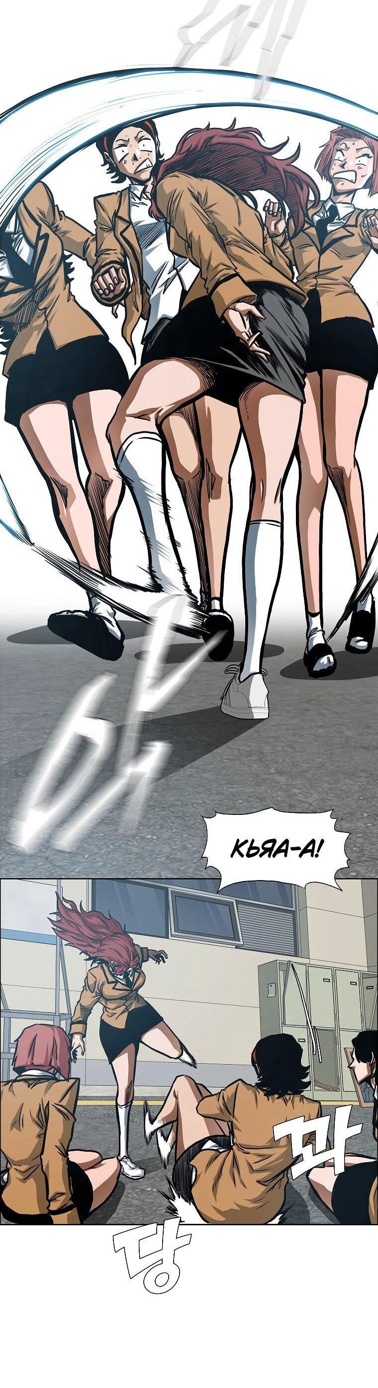 Read Тайная семья RU Manga Online