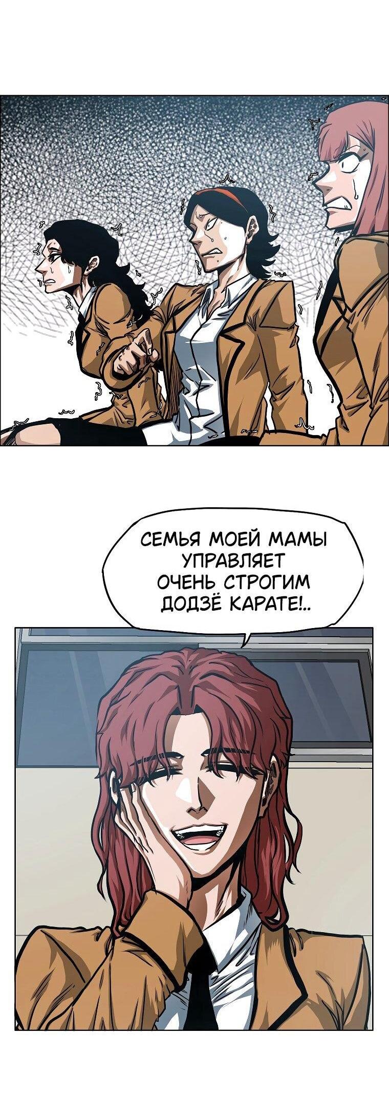 Read Тайная семья RU Manga Online