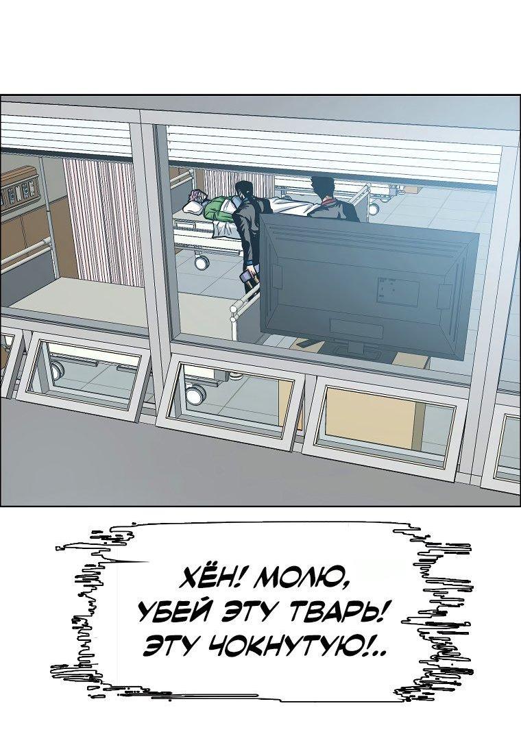 Read Тайная семья RU Manga Online
