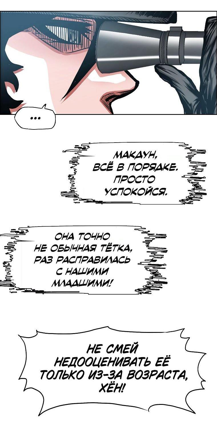 Read Тайная семья RU Manga Online
