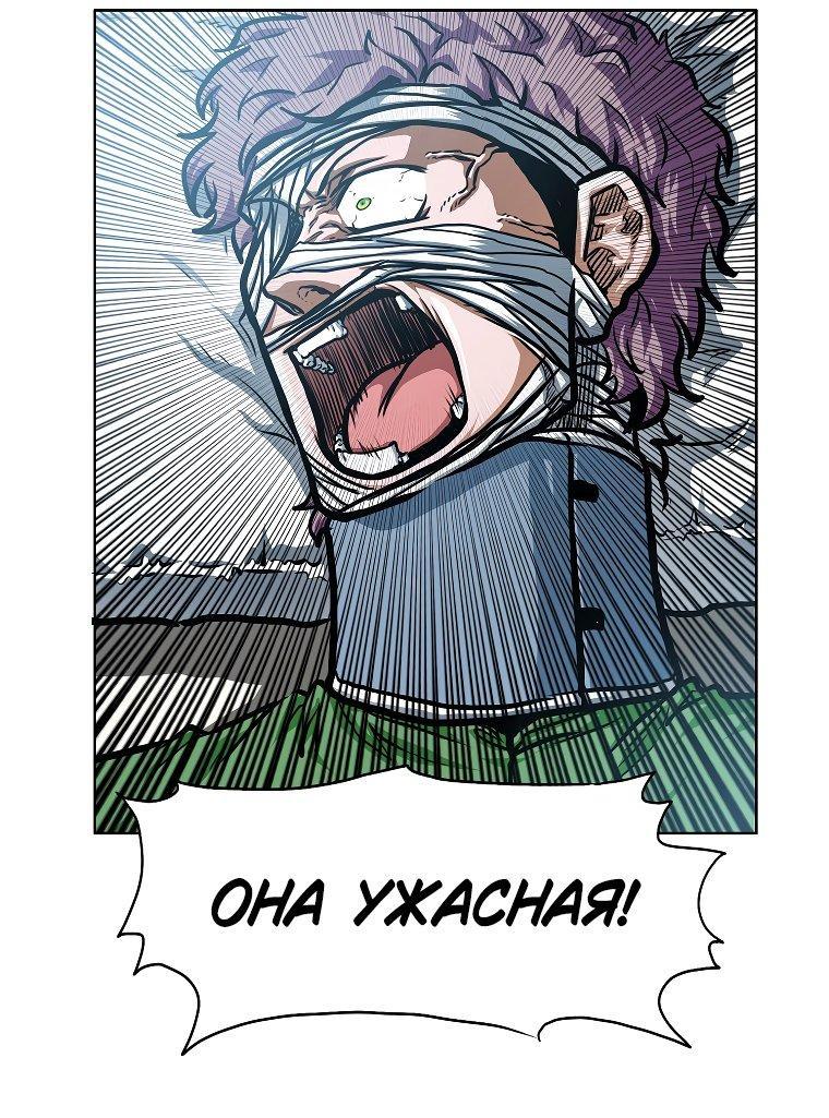 Read Тайная семья RU Manga Online
