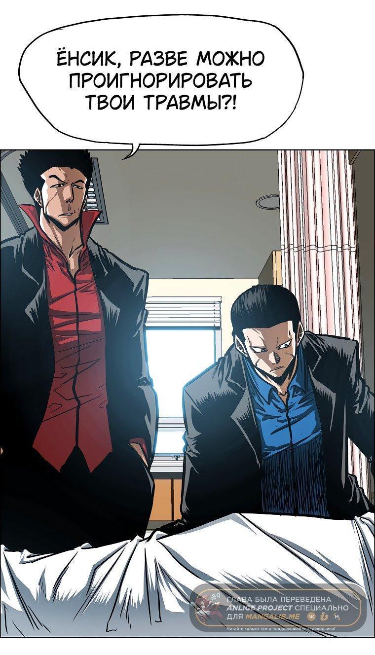 Read Тайная семья RU Manga Online