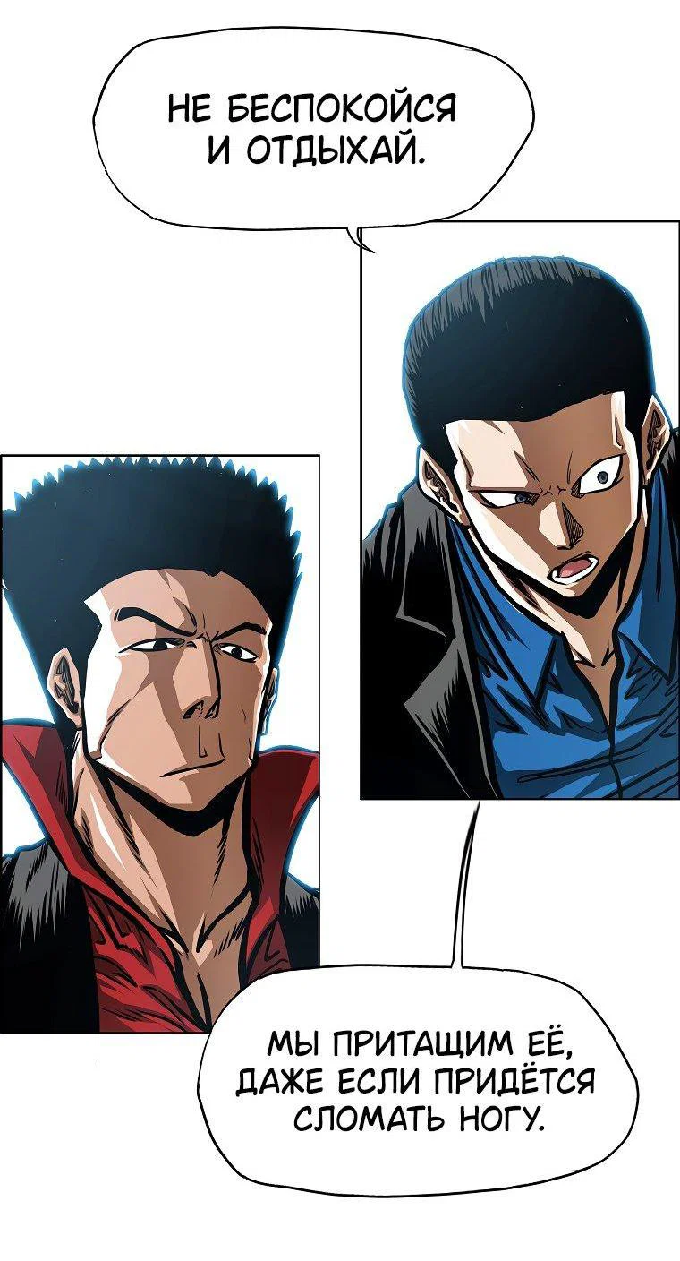 Read Тайная семья RU Manga Online