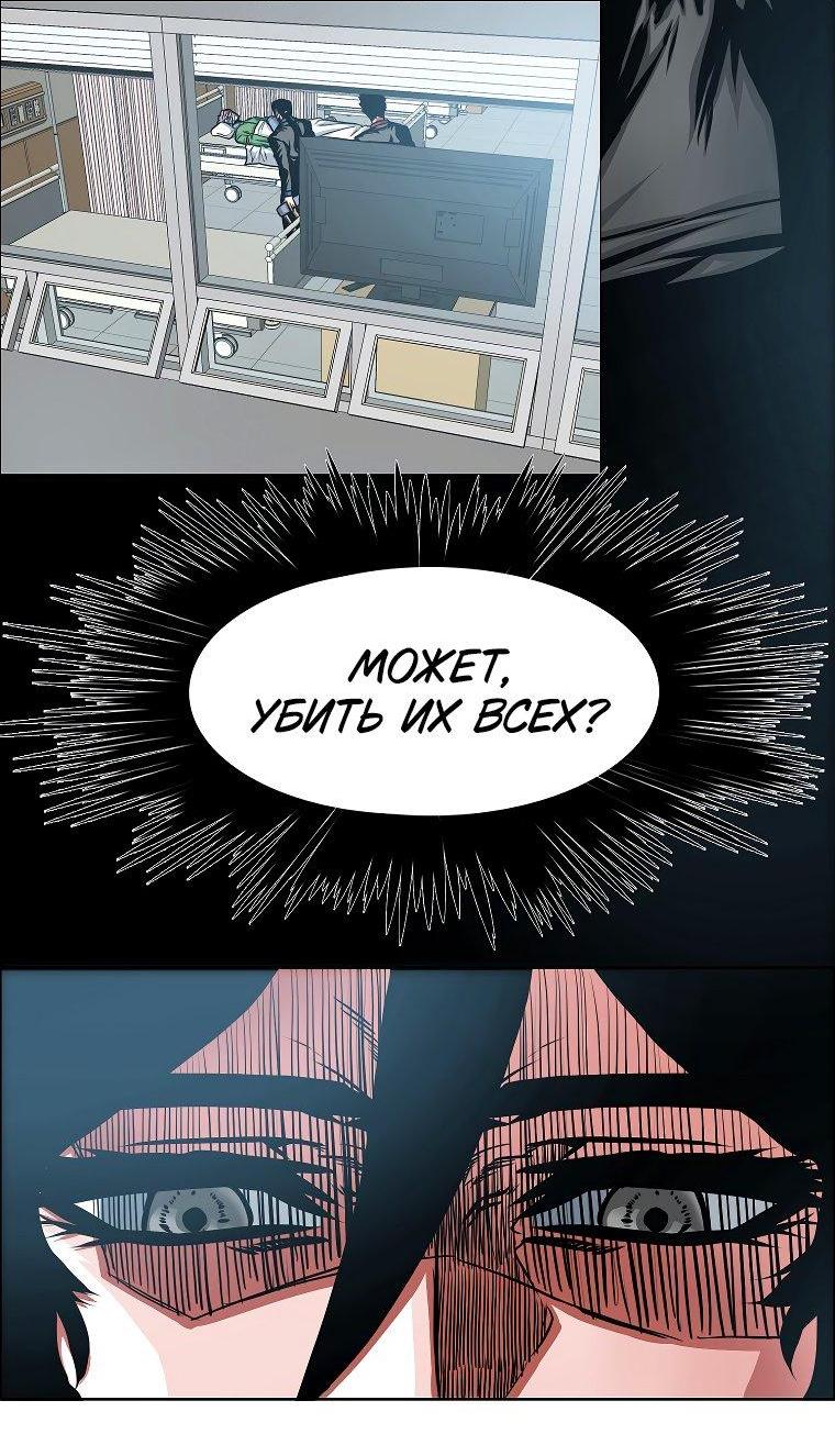 Read Тайная семья RU Manga Online