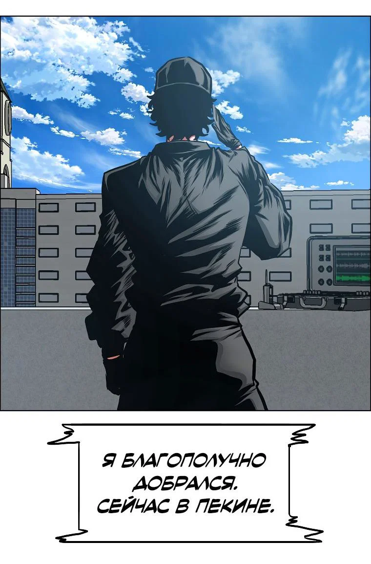 Read Тайная семья RU Manga Online