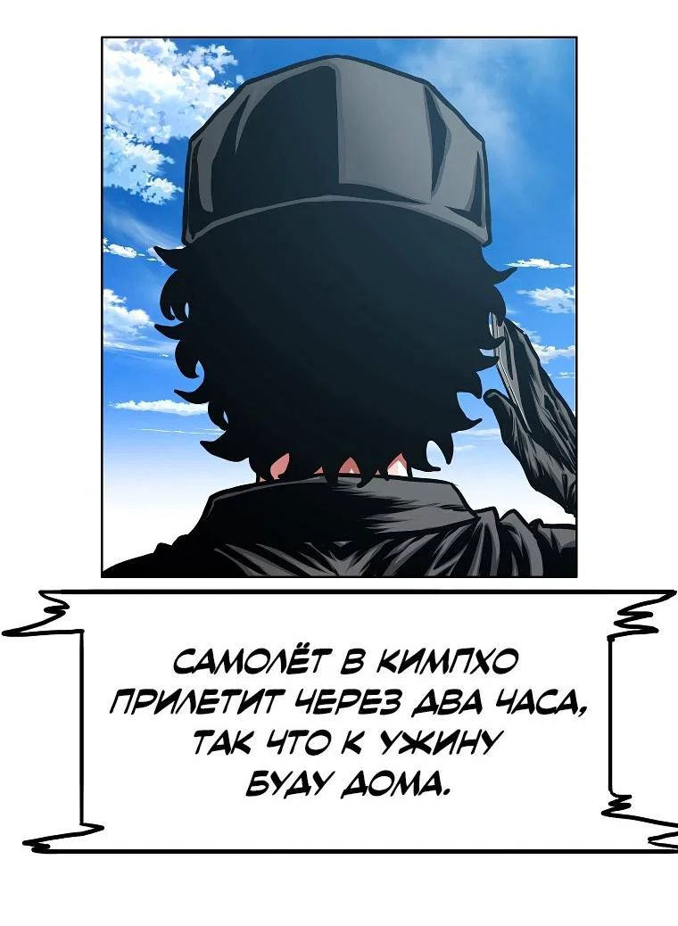 Read Тайная семья RU Manga Online