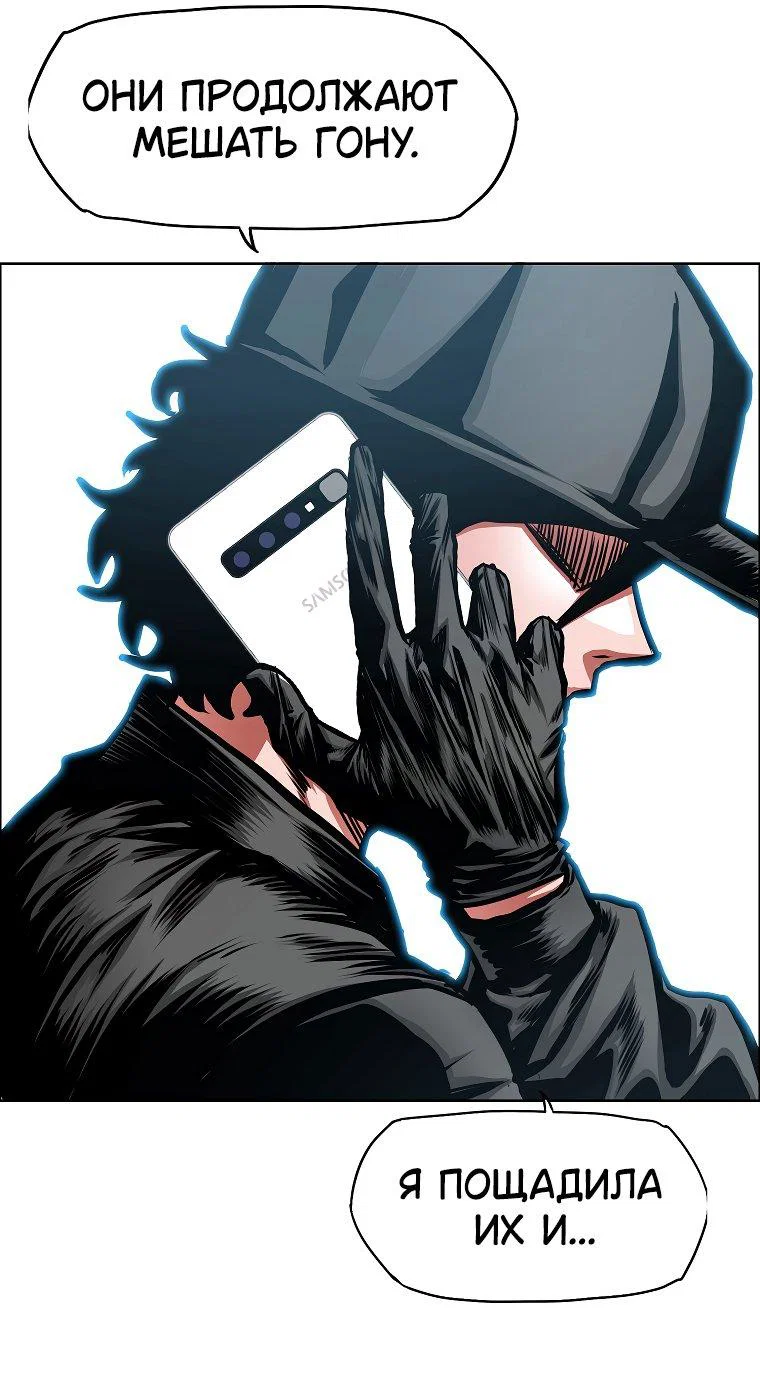 Read Тайная семья RU Manga Online