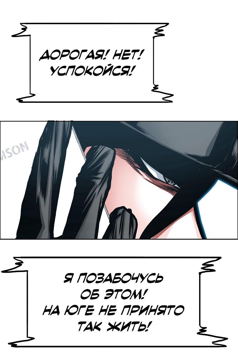 Read Тайная семья RU Manga Online