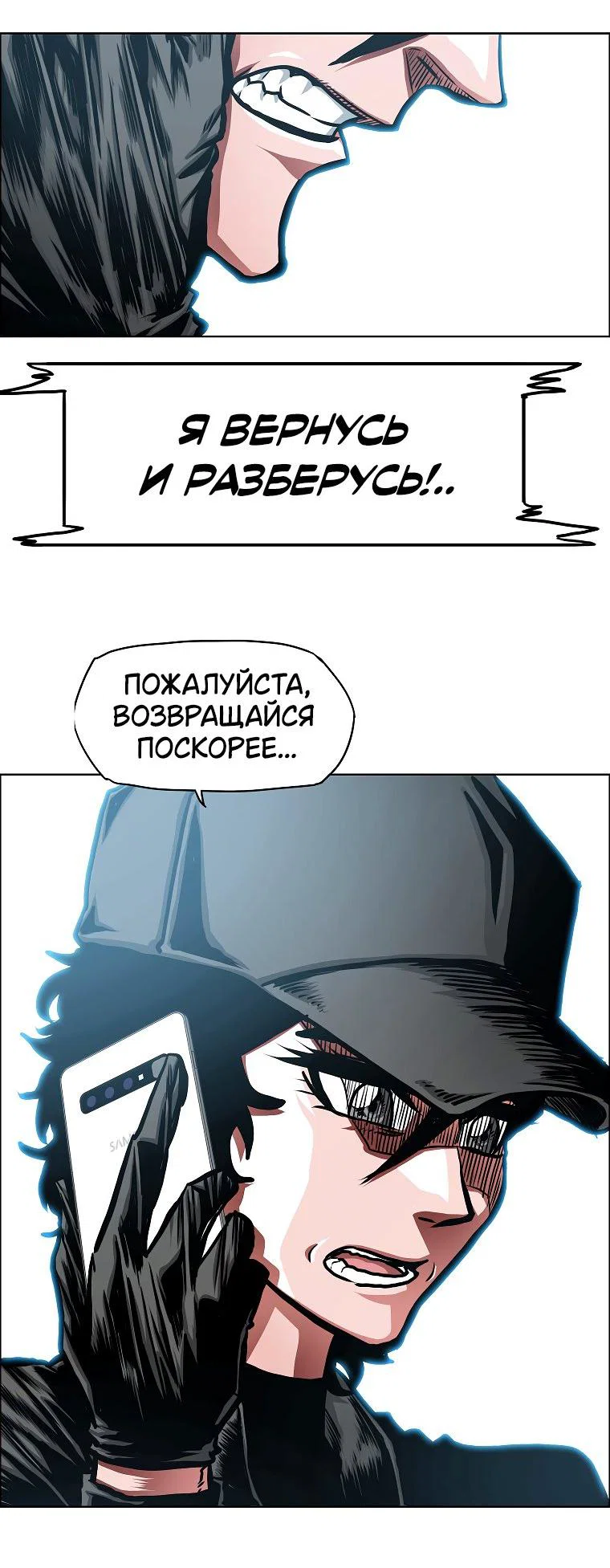 Read Тайная семья RU Manga Online