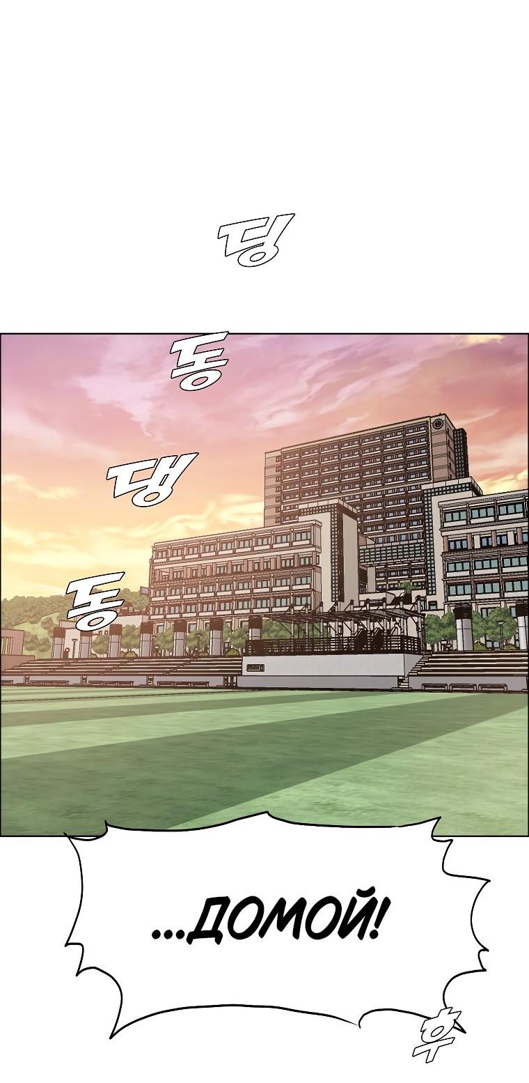 Read Тайная семья RU Manga Online