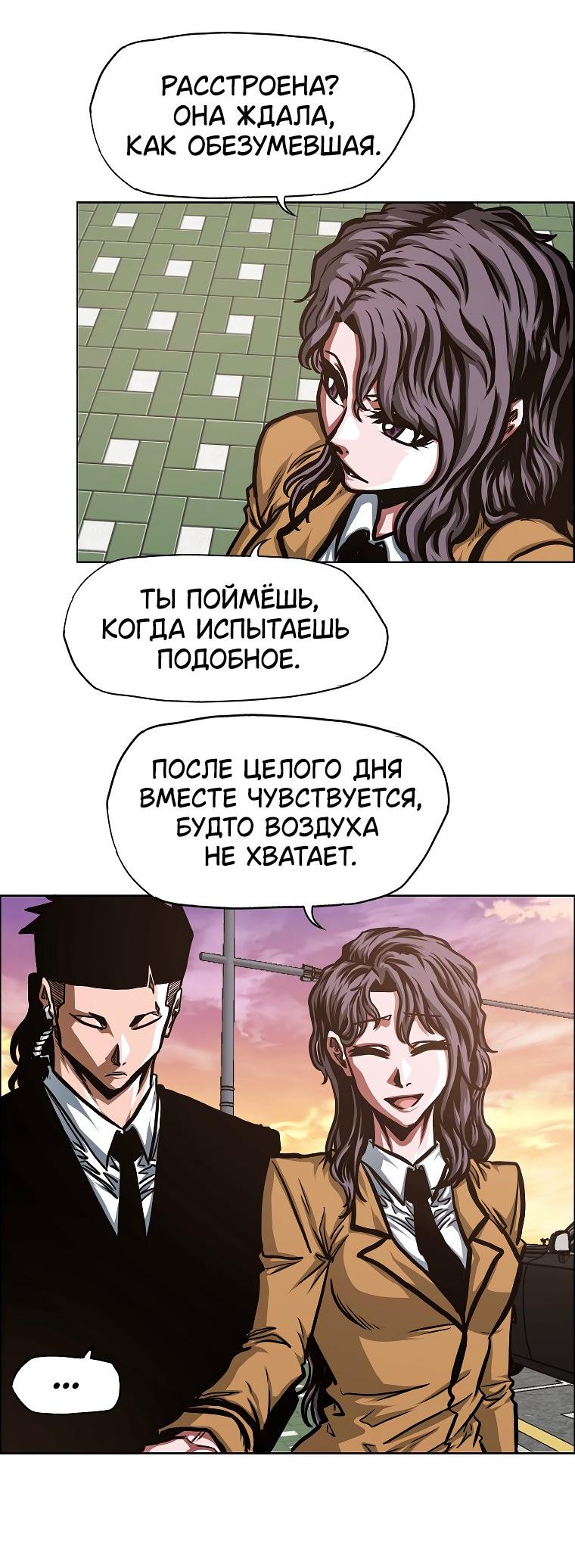 Read Тайная семья RU Manga Online