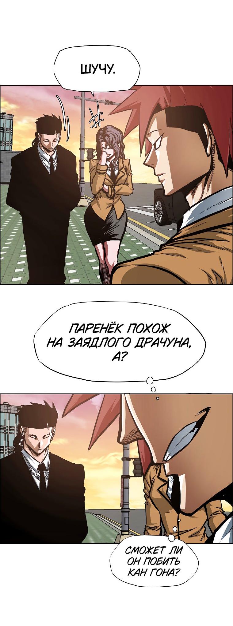 Read Тайная семья RU Manga Online