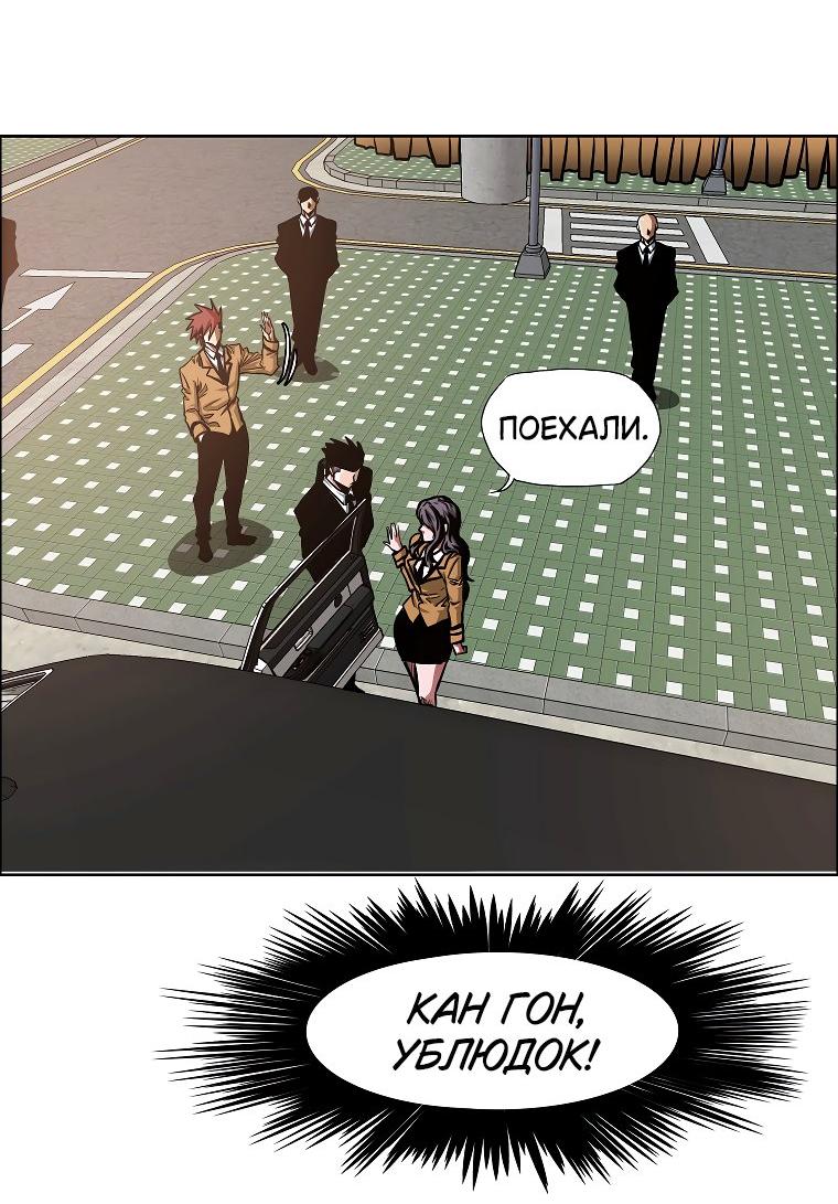 Read Тайная семья RU Manga Online