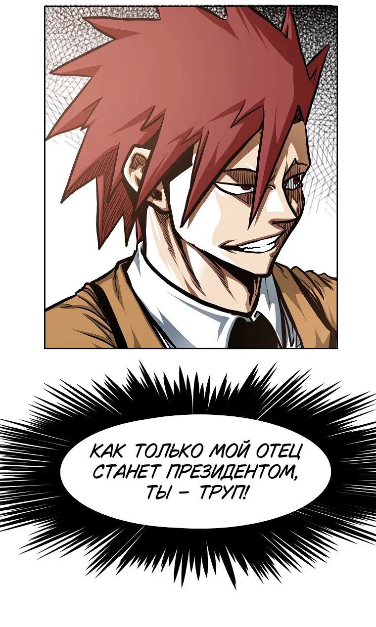 Read Тайная семья RU Manga Online