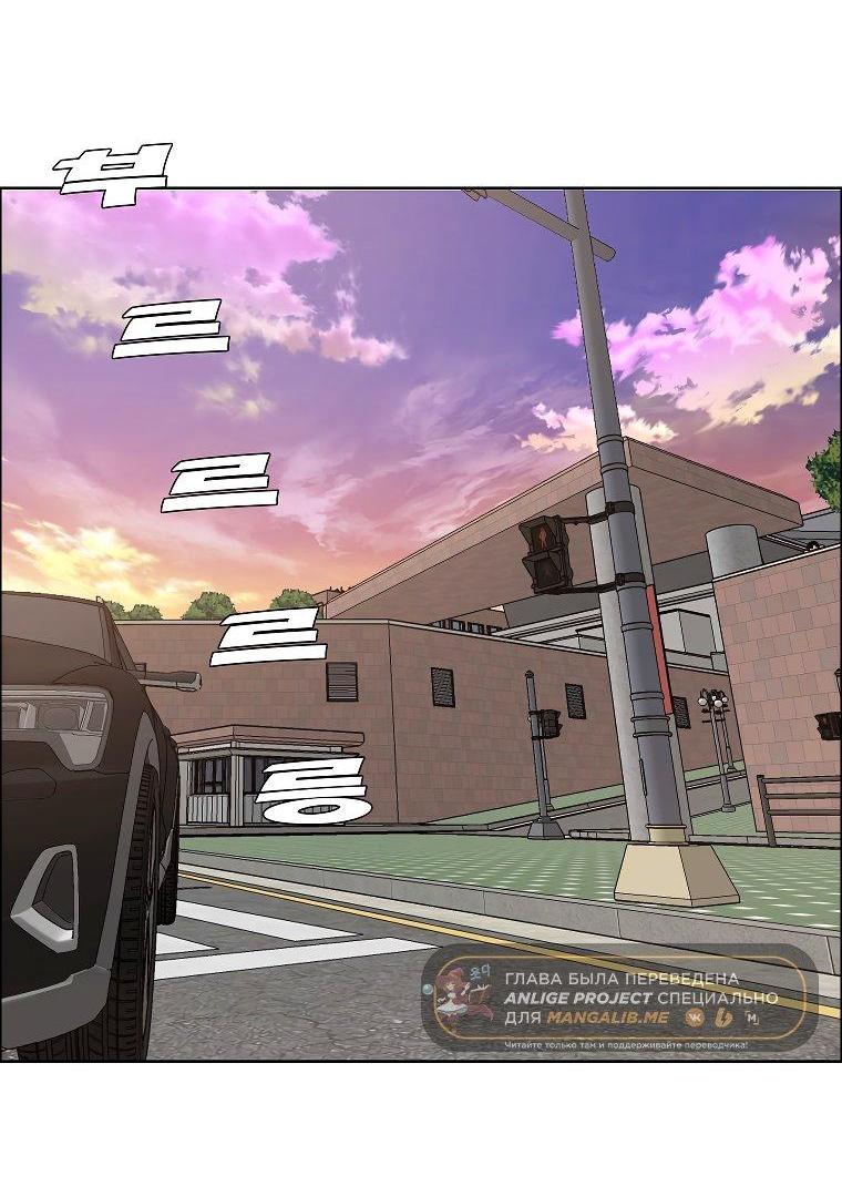Read Тайная семья RU Manga Online
