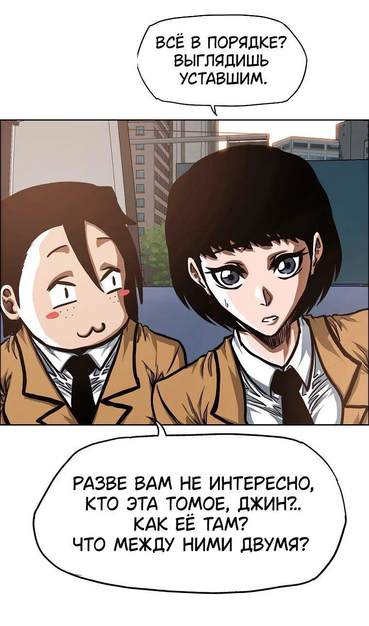 Read Тайная семья RU Manga Online