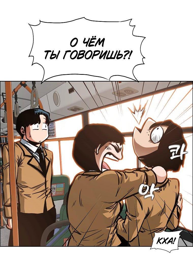 Read Тайная семья RU Manga Online