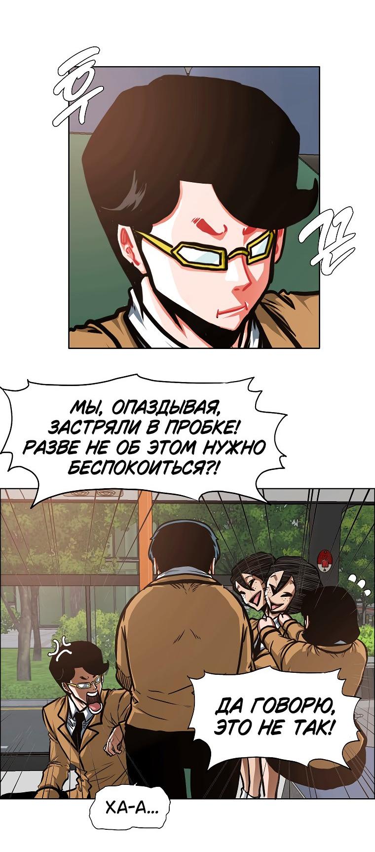 Read Тайная семья RU Manga Online