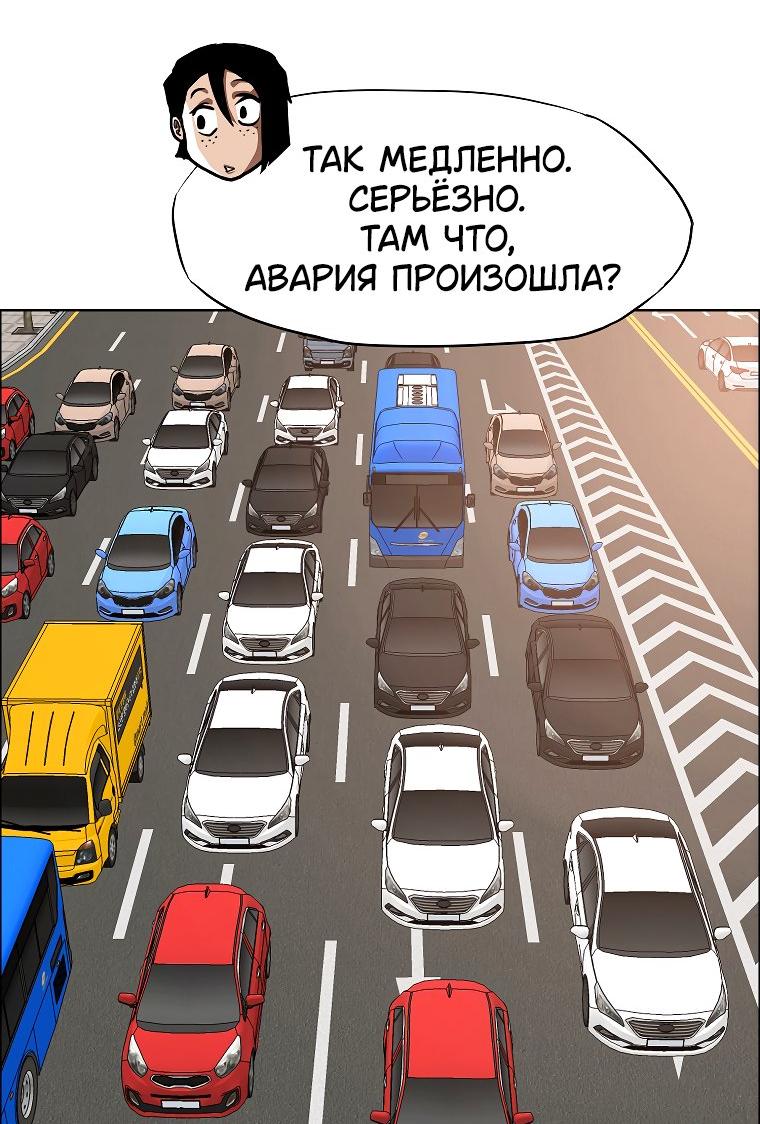 Read Тайная семья RU Manga Online