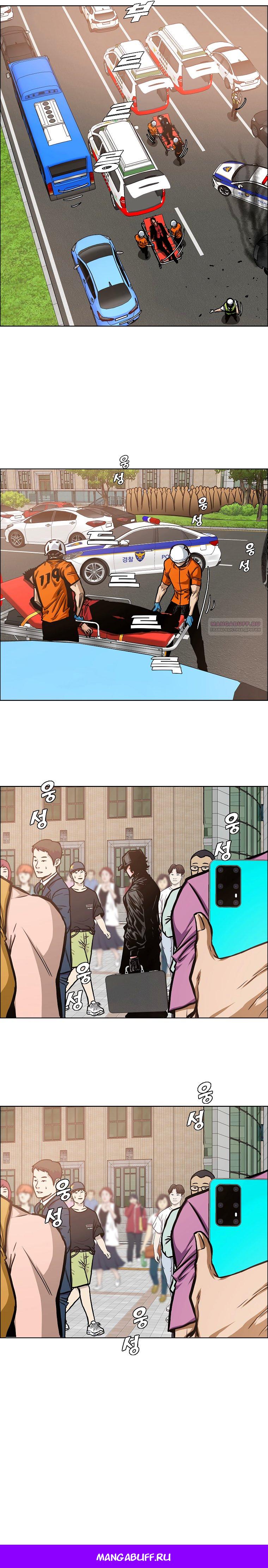 Read Тайная семья RU Manga Online