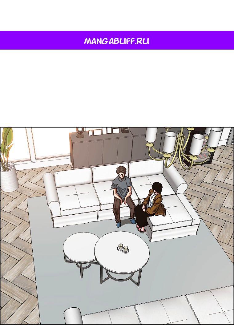 Read Тайная семья RU Manga Online