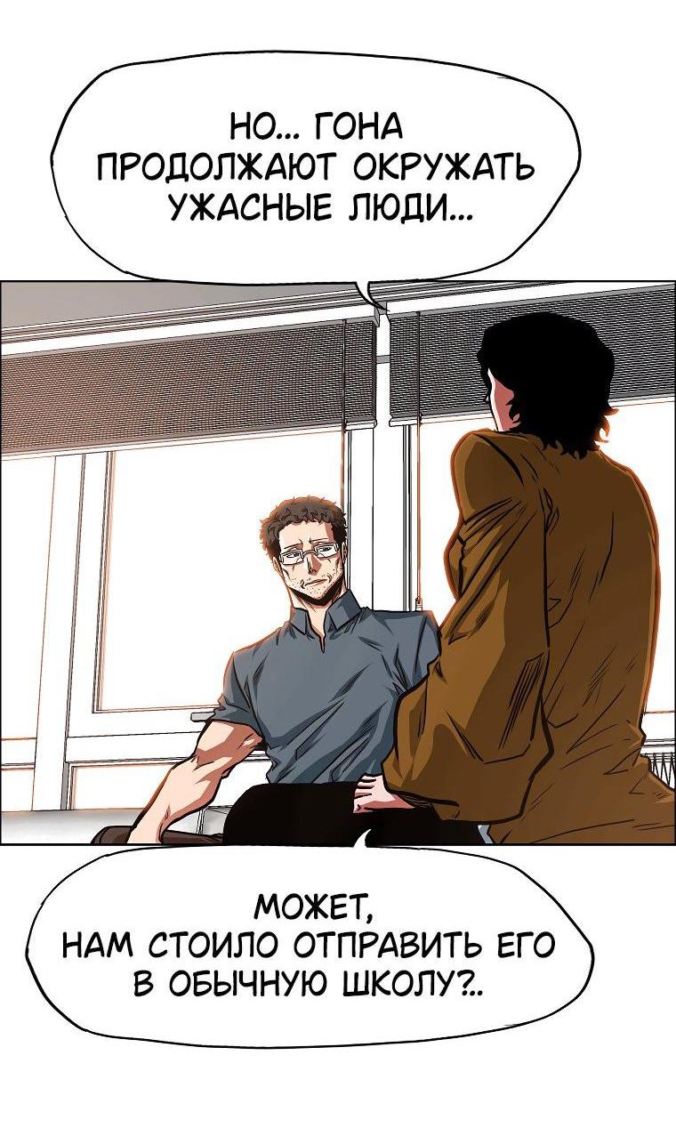Read Тайная семья RU Manga Online