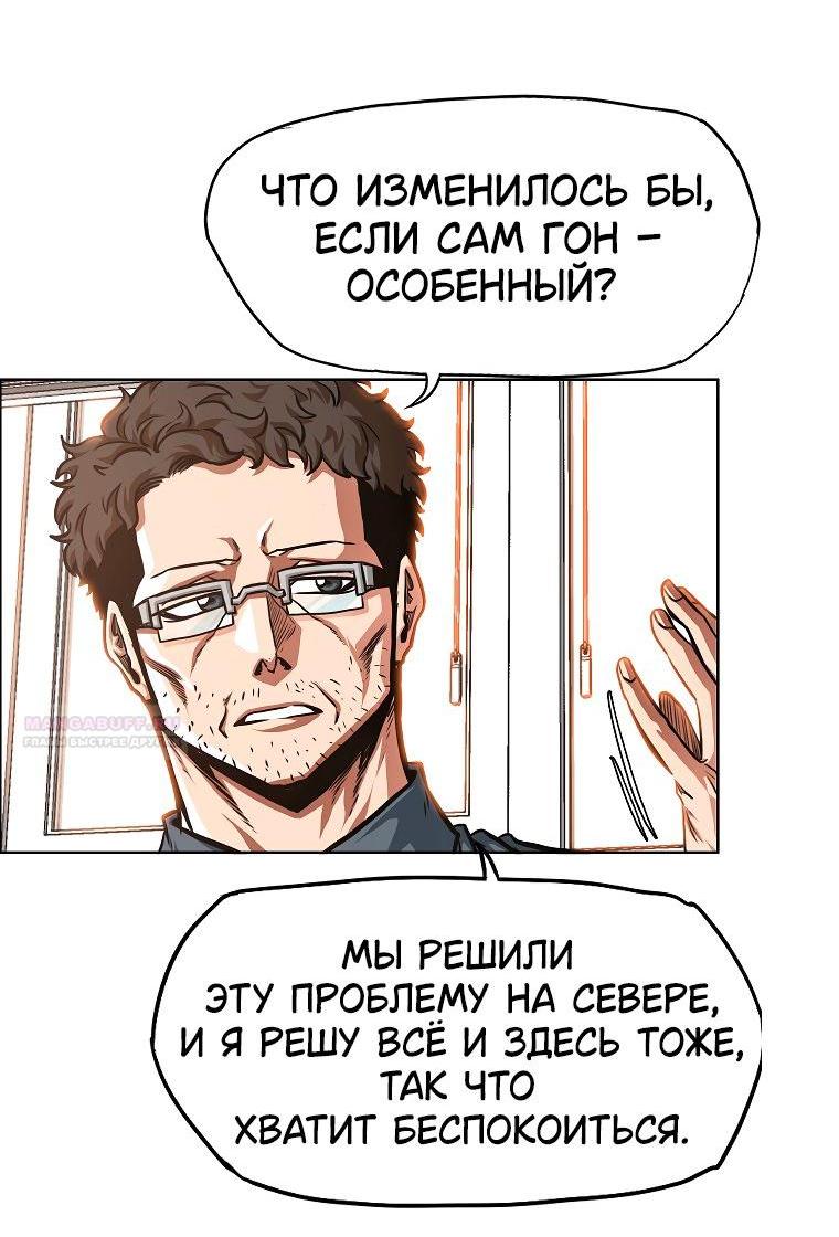 Read Тайная семья RU Manga Online