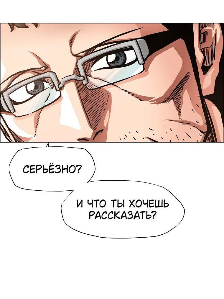 Read Тайная семья RU Manga Online
