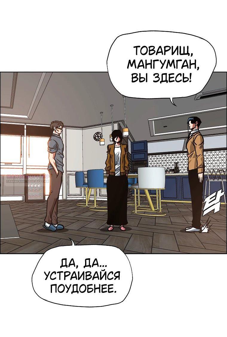 Read Тайная семья RU Manga Online