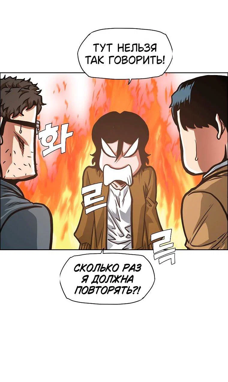 Read Тайная семья RU Manga Online