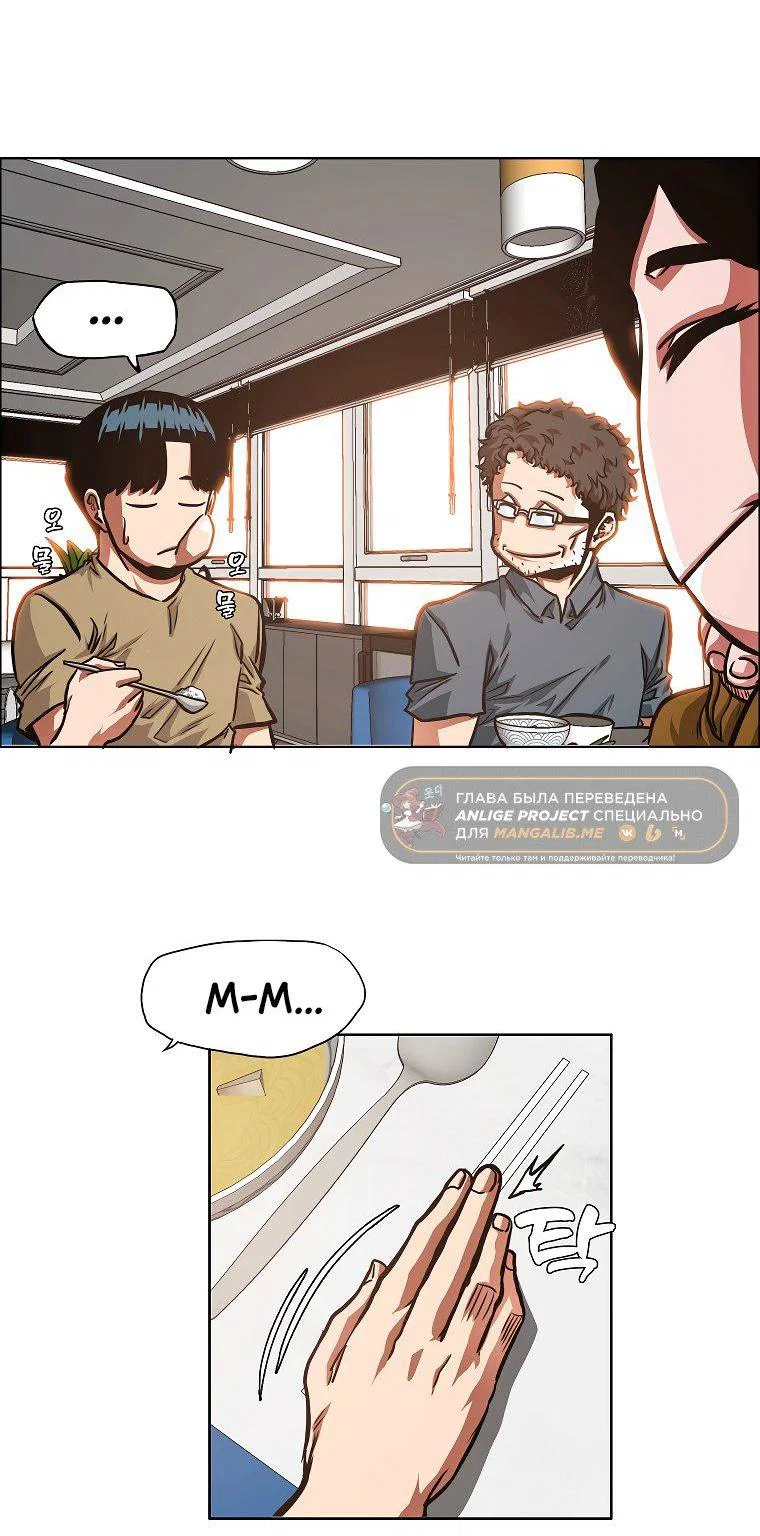Read Тайная семья RU Manga Online