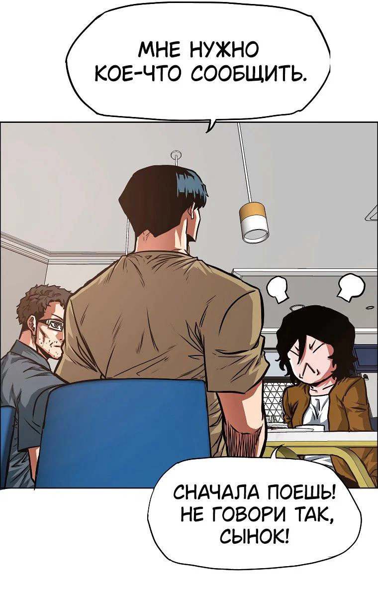 Read Тайная семья RU Manga Online