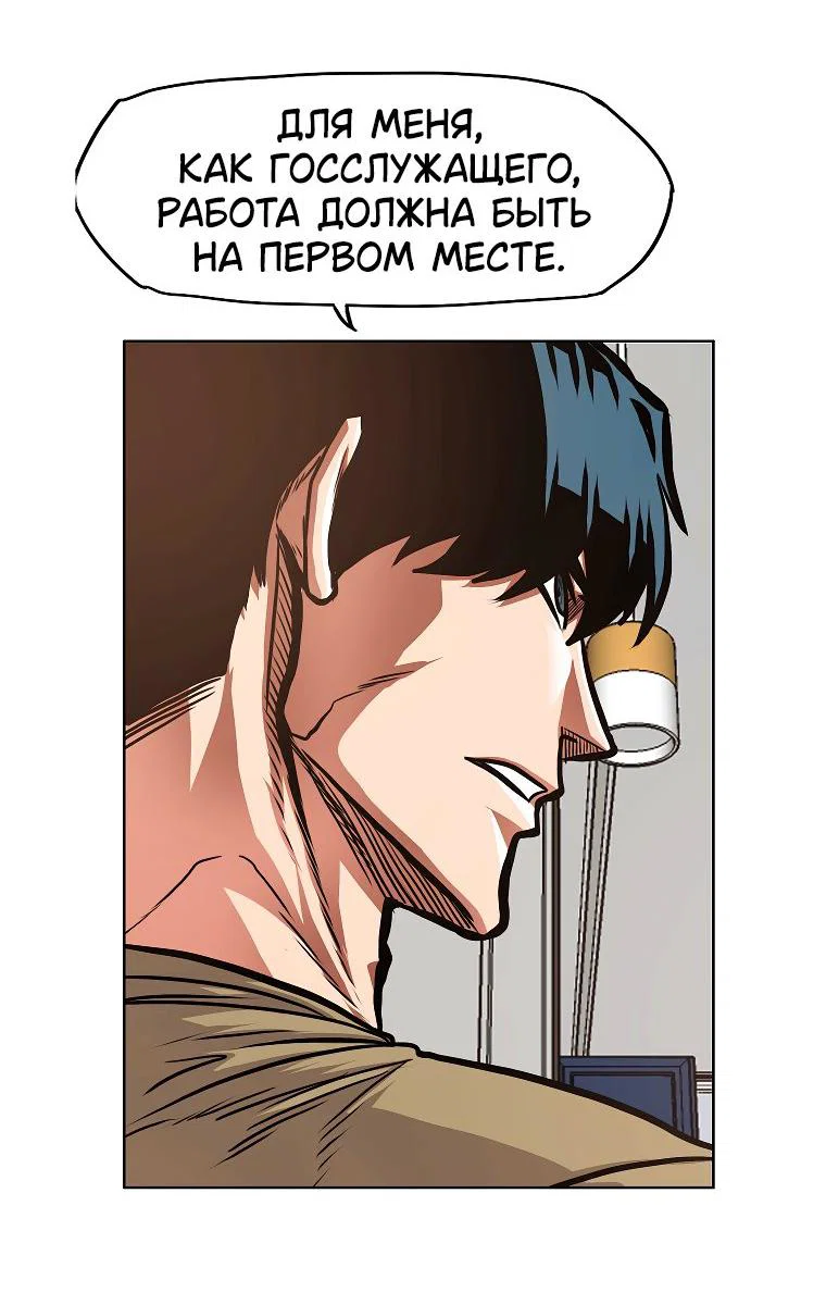 Read Тайная семья RU Manga Online