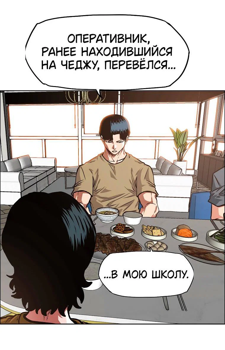 Read Тайная семья RU Manga Online
