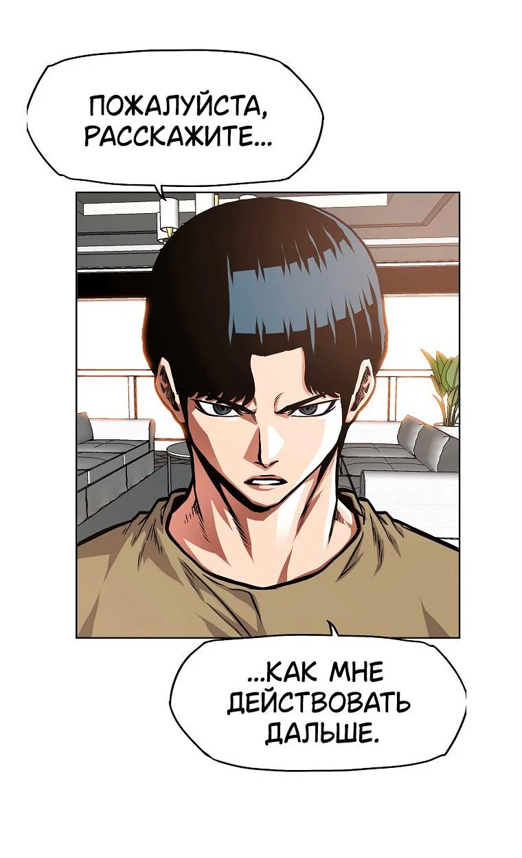 Read Тайная семья RU Manga Online