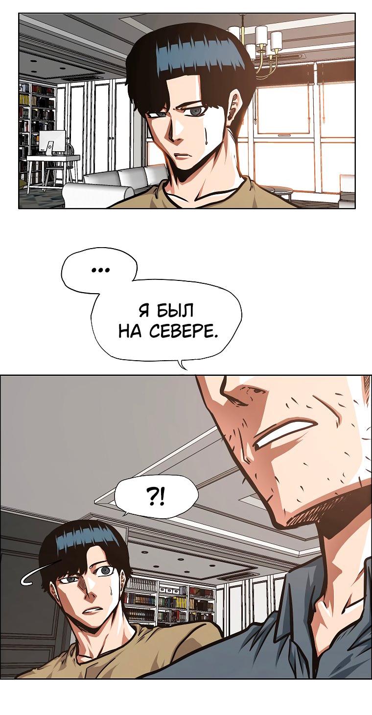 Read Тайная семья RU Manga Online